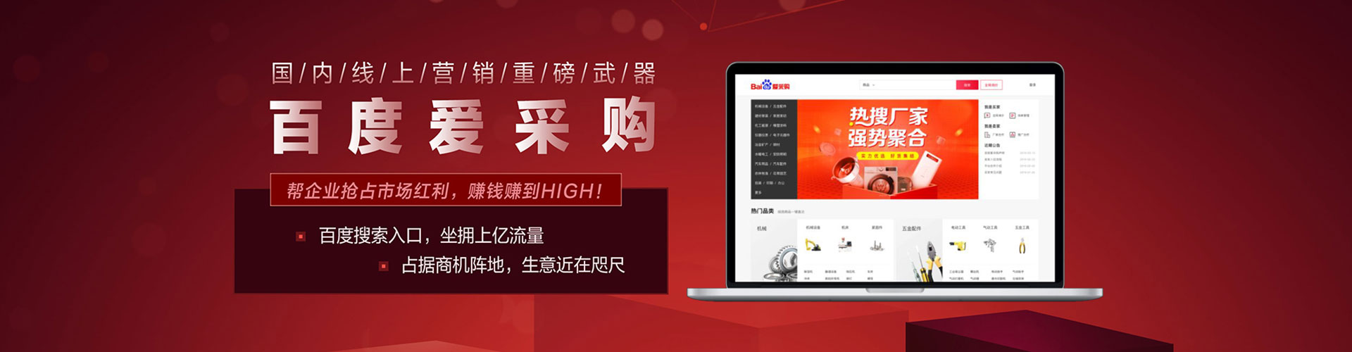 圣安多尼堂快手信息流